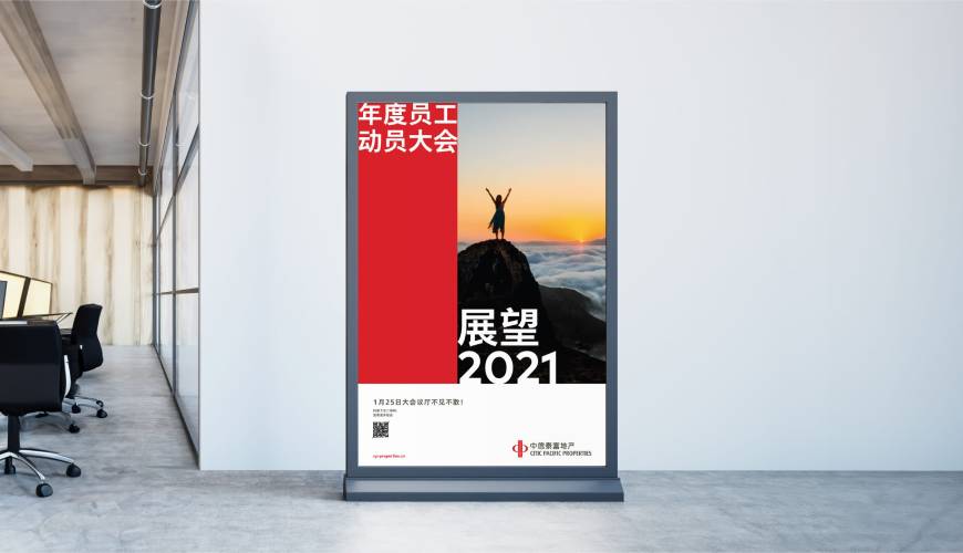 相山区优秀的VI设计工作室